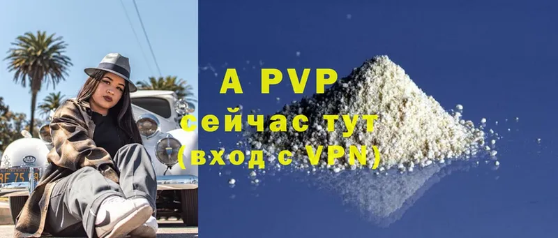 A-PVP СК КРИС  Вязники 